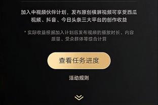 必威体育必截图3