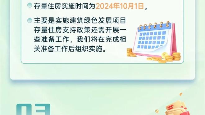 瓜帅谈球员围攻胡珀：本能反应完全理解，裁判没道歉我们也不道歉